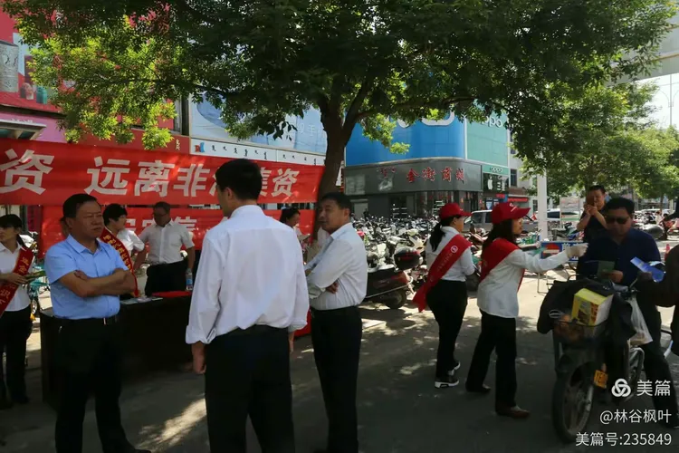 喀喇沁旗农村信用合作联社开展金融知识宣传活动!